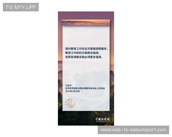 法兰克福训练强调中场压迫策略——制胜之道解析 法兰克福训练强调中场压迫策略——制胜之道解析