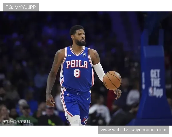76人队冲刺东部前三，未来可期，76人队视频