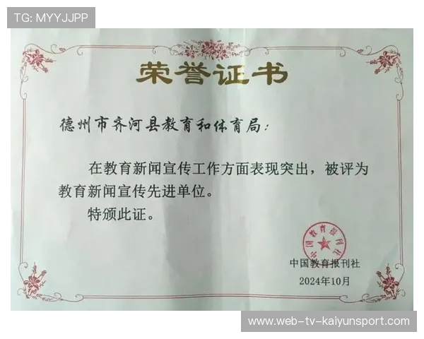 体育新闻中心加强体育新闻素养教育内容传播，体育新闻专题报道