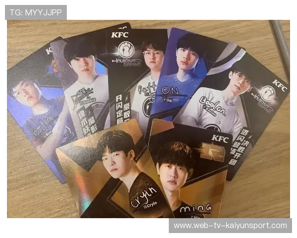 战队选手签名数字藏品发行引发收藏热潮，战队皮肤签名版