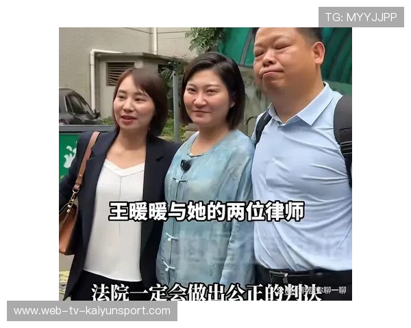 王暖暖离婚案明日开庭,网友热议法律规定,王暖暖丈夫资料 王暖暖离婚案明日开庭,网友热议法律规定,王暖暖丈夫资料