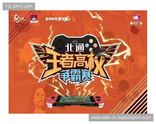 电竞赛事胜者心态与败者教训分析,电子竞技胜者为王 电竞赛事胜者心态与败者教训分析,电子竞技胜者为王