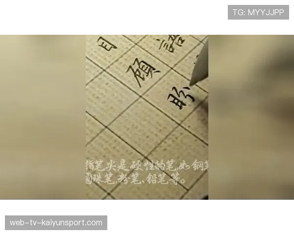 配合流畅打出行云流水